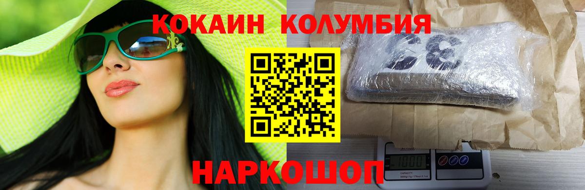 КОКАИН 97% Кинель