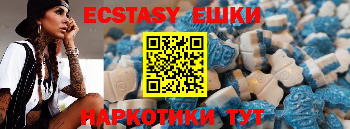 hydra онион  Вход с VPN  Ecstasy  Экстази 300 mg  Кинель  ЭКСТАЗИ mix 