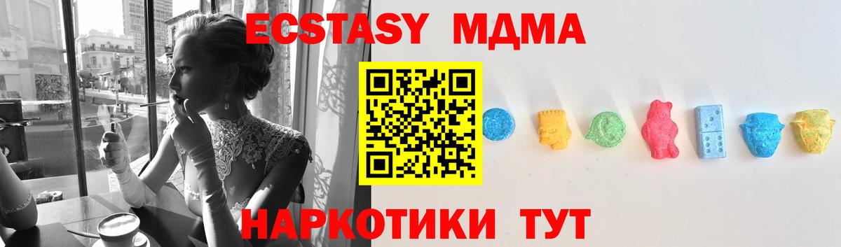 ЭКСТАЗИ 300 mg Кинель