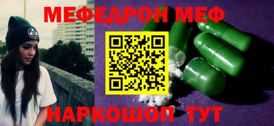 альфа пвп VHQ Кумертау