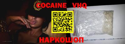 альфа пвп VHQ Кумертау