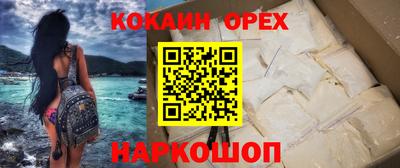 альфа пвп VHQ Кумертау