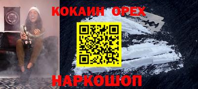 альфа пвп VHQ Кумертау