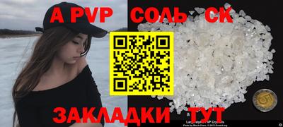альфа пвп VHQ Кумертау