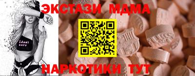 MDMA Кулебаки