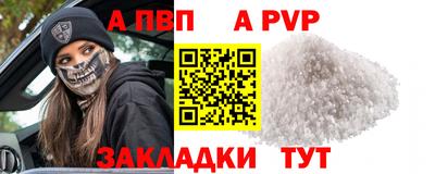 альфа пвп VHQ Кумертау