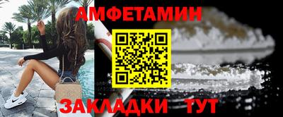 MDMA Кулебаки