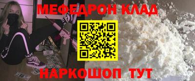 альфа пвп VHQ Кумертау