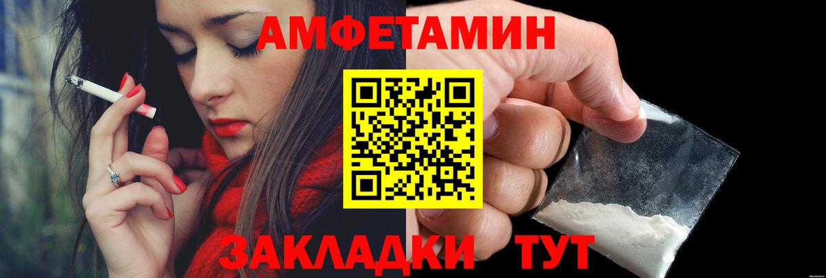 Первитин Methamphetamine  Первитин  Кинель  Вход с VPN 