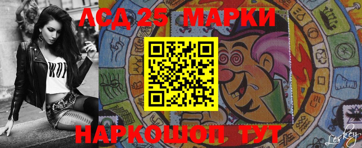 Кинель  Марки 25I-NBOMe 1,8мг  Вход с VPN  Марки 25I-NBOMe 1,8мг 